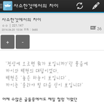 [EXO] 니들 이거봄? <b>김종인</b>과 변백현의 차이