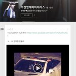 [EXO] 이거링크가져옴