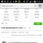 [EXO] 야<b>시발</b> 진심 대박 ㅋㅋㅋㅋㅋㅋㅋㅋㅋㅋㅋㅋㅋㅋㅋㅋㅋㅋ