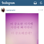 [EXO] <b>하상욱</b>시인인스타업뎃됐는데