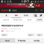 [EXO] 지랄마씹새끼ㅣ야