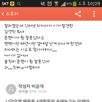 [EXO] 카스년들 지랄ㅋㅋㅋㅋ