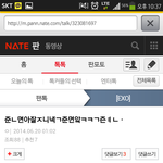 [EXO] 뭐<b>야이</b>겈ㅋㅋㅋㅋㅋㅋㅋㅋㅋㅋㅋㅋㅋㅋ