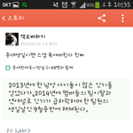 [EXO] 카스년들 예언인척잼ㅋㅋㅋㅋ<b>보아</b>건들잼