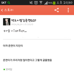 [EXO] 준면이 <b>지인</b>이 글올림