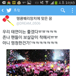 [EXO] 피해자 <b>코스프레</b> 쩌렁