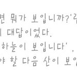 [EXO] 카이랑 백<b>혐의</b> 생각의 차이ㅋㅋㅋㅋ