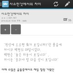 [EXO] 연습생 생활 6년차와 7개월의 <b>차이</b>