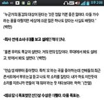[EXO] 팀워크가<b>국내</b><b>최고</b>라니....