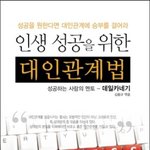 [EXO] 너한테 맞는거 같은데 오히려...ㅋ