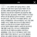 [백현] 이분되게속<b>시원</b>하게얘기해주시네