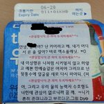 [EXO] 애들아 오늘 내<b>우유</b>에ㄱㅋㄱㄱㄱㄱㄱㄱㄱ