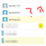 [exo] 백현이 네판보고있네 갸힝><