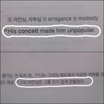 [EXO] <b>수업</b>시간에 책에서 백혐이소개잼ㅋㅋㅋ
