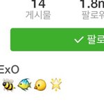 [EXO] 이거 괜한 의미<b>부여</b>일까