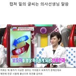 [추억파리여] 산부인과 의사가 본 <b>최악</b>의 보호자