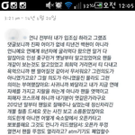 [exo] 탱큥커플^^ 정신차리세요 (태연<b>실체</b>)
