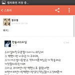 [EXO] 망상년들 냅둬 지들이 좋아하겠다는데
