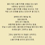 [백현] 그러나일방적인<b>이마음</b>은상처였다.