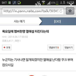 [EXO] 난 이게 지금까지중에 젤 소름돋아ㅅㅂ