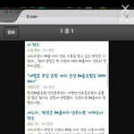 [exo] 연애설이랑정치문제알때도됬잖아