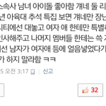 [EXO] 김태연 변백현을 다음으로 디스패치가 잡을 아이돌은 얘네인듯