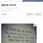 [EXO] 이거적은애야