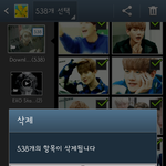 [EXO] 이젠 <b>빠빠</b>이다 변백현 미련없다 ㅃㅃ