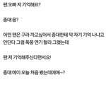 [EXO] 김종대 팬싸후기 진짜 이럴거같은게 <b>함정</b>