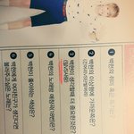 백현<b>아일</b>해야지?