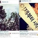 [EXO] 백혐 인스타 부정타는년들 봐라