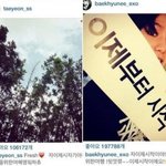 [EXO] 다른멤버 여친여친 거려봤자