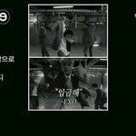 [EXO] 나는 모른척 ㅂㅅ같이 드립이나 칠테니