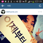 [EXO] 야변백현태연<b>집감</b> 다드루와