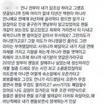[EXO] 이거 진심 공감아니냐?