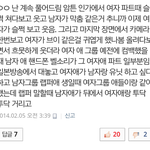 [EXO] <b>윤두준</b>허가윤까지 터트리면 대박 이겠네