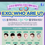 [EXO] 시발ㅋㅋㅋㅋㅋ너네이거어쩔거임?