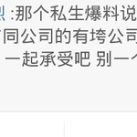 [EXO] 근데 어제 백줌년이 