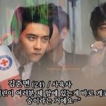 [EXO] 엑소 인간극장 나올<b>예정</b>