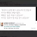 [EXO] <b>카</b><b>이백현</b>클라스차이