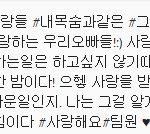 [EXO] 뜬금없는데 이거 좀 본받았으면 좋겠다