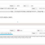 [EXO] 김종인 <b>공홈</b>글 뭐임?