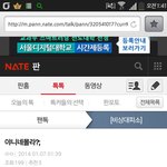 [EXO] 이거 똥백현 <b>무슨</b> <b>짓</b>인데?