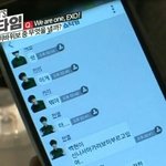 [EXO] 아 백혐이 신나서 아갓보 <b>부르고</b>있어..