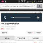 [EXO] 수호줌 <b>오리발</b>내미는거보소