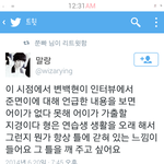 [EXO] 백혐 존나 <b>일진</b>인듯