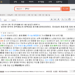 <b>장백산</b>=백두산임