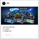 [EXO] 시발카스존나<b>의도</b>한건가ㅋㅋㅋㅋㅋㅋㅋㅋㅋㅋ