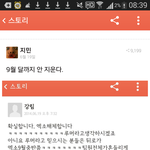 [EXO] 헐뭐<b>야이</b>겅