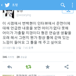 [EXO] 이 <b>미친놈</b>이 감히 누굴상대로 훈계질이신지;;;